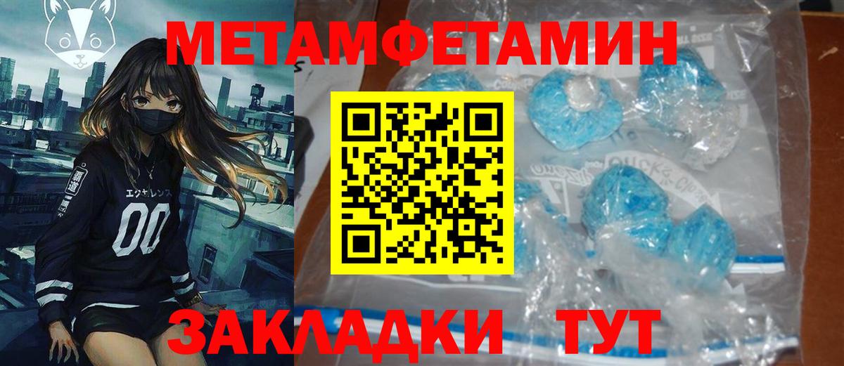 Амфетамин Розовый  Вход с VPN  Омск 