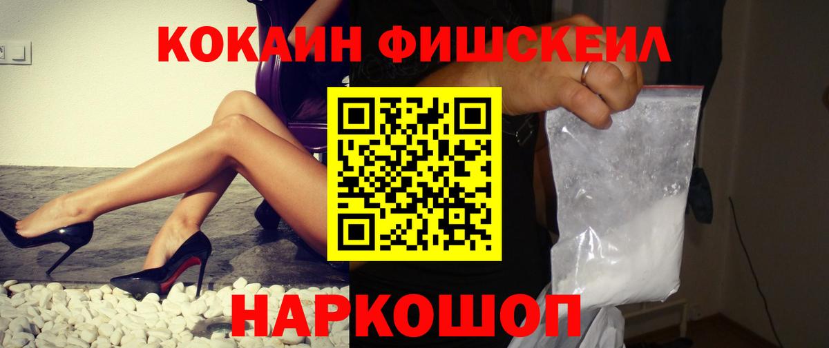 Cocaine Колумбийский Омск