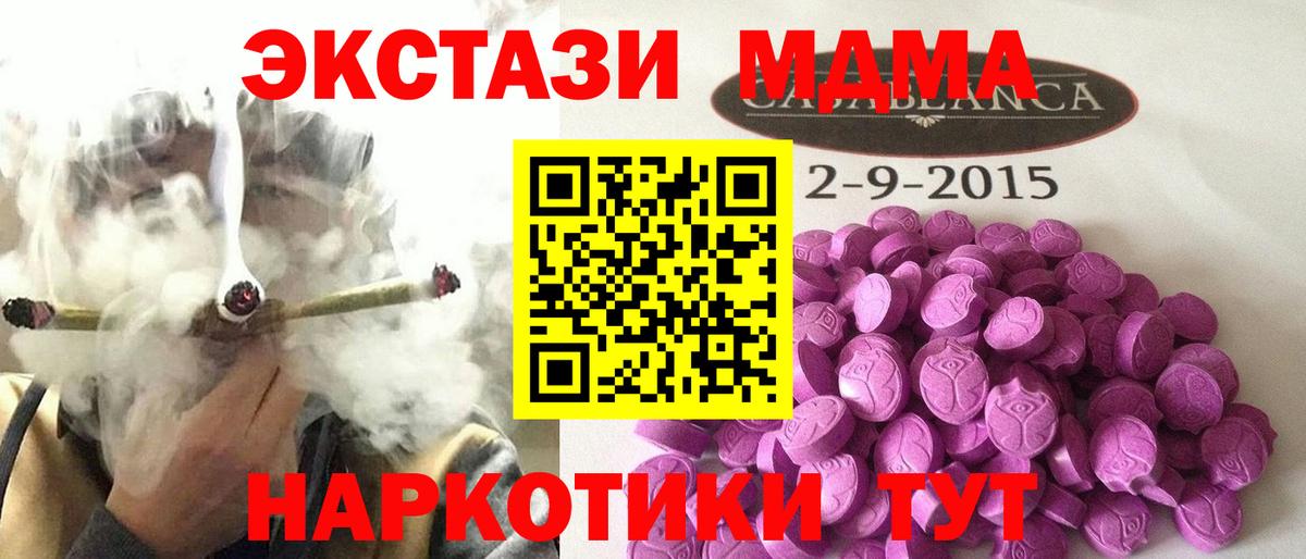 Экстази бентли  закладки  мориарти клад  Омск  Ecstasy бентли  Ecstasy  Вход с VPN 