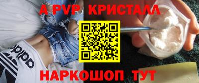 наркотики Татарск