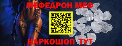 наркотики Татарск