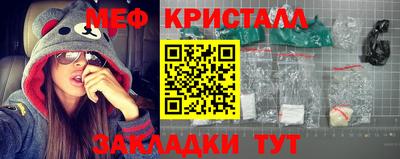 наркотики Татарск