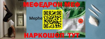 наркотики Татарск