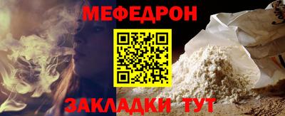 наркотики Татарск