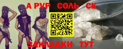 спиды Тара