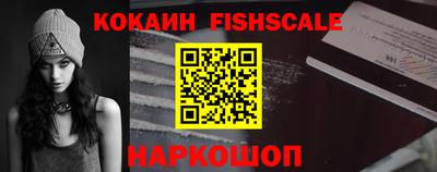 наркотики Татарск
