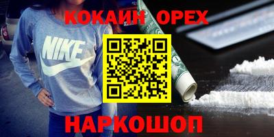 наркотики Татарск