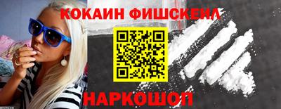 гидра Тверь