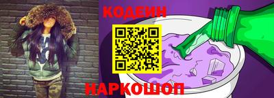 наркотики Татарск