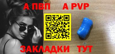 гидра Тверь