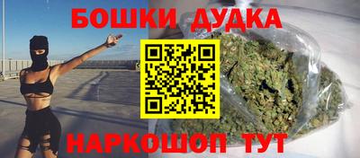 наркотики Татарск
