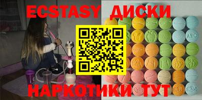 гидра Тверь