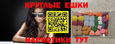 спиды Тара