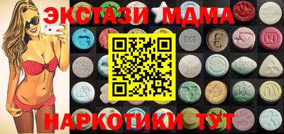гидра Тверь