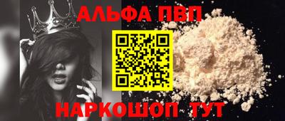 гидра Тверь