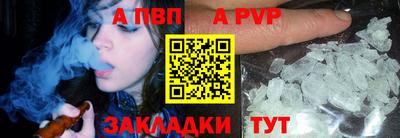 спиды Тара