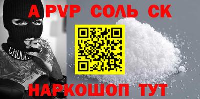 спиды Тара
