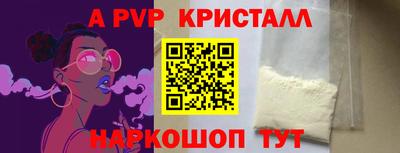 наркотики Татарск