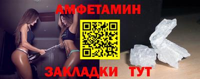 спиды Тара