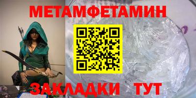 гидра Тверь