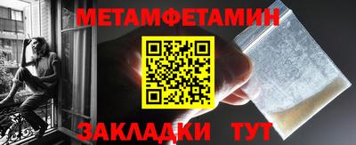 гидра Тверь