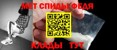 спиды Тара