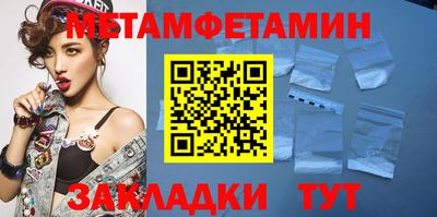 спиды Тара