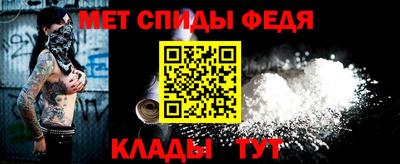 гидра Тверь