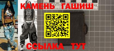 гидра Тверь