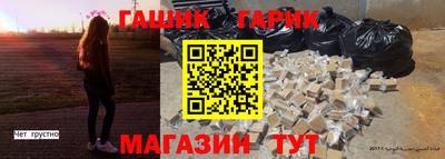 гидра Тверь