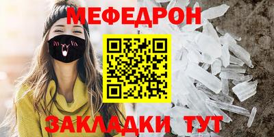 наркотики Татарск