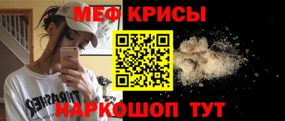 спиды Тара