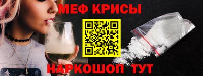наркотики Татарск
