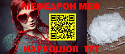 наркотики Татарск