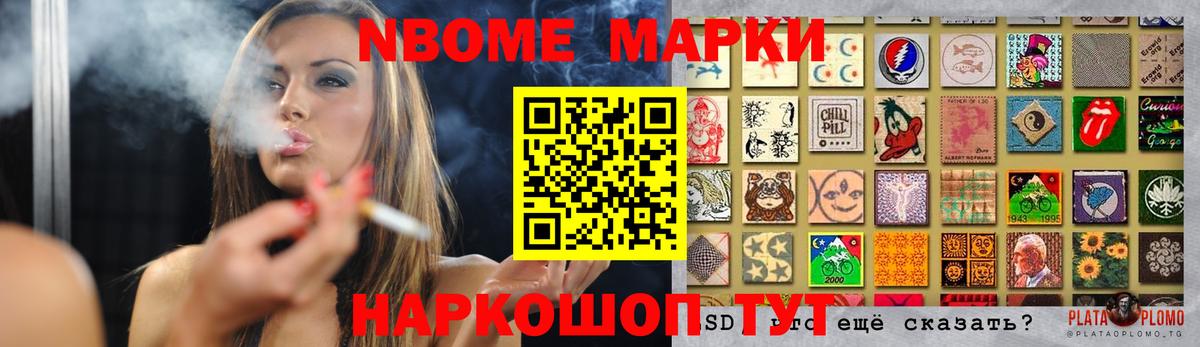 LSD-25 экстази кислота Омск