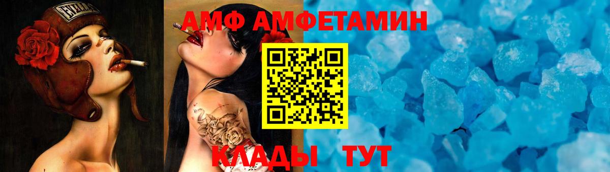 Метамфетамин Methamphetamine  Вход с VPN  Омск  Метамфетамин Methamphetamine 