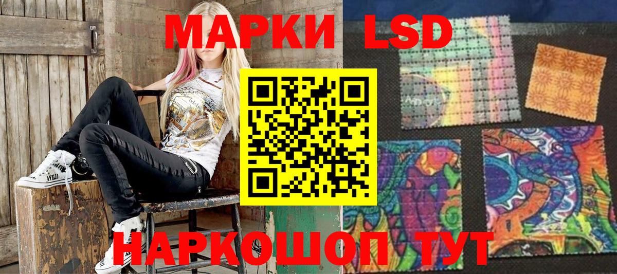 Марки NBOMe 1,5мг  Марки NBOMe 1,5мг  Марки N-bome  Вход с VPN  купить закладку  Омск 
