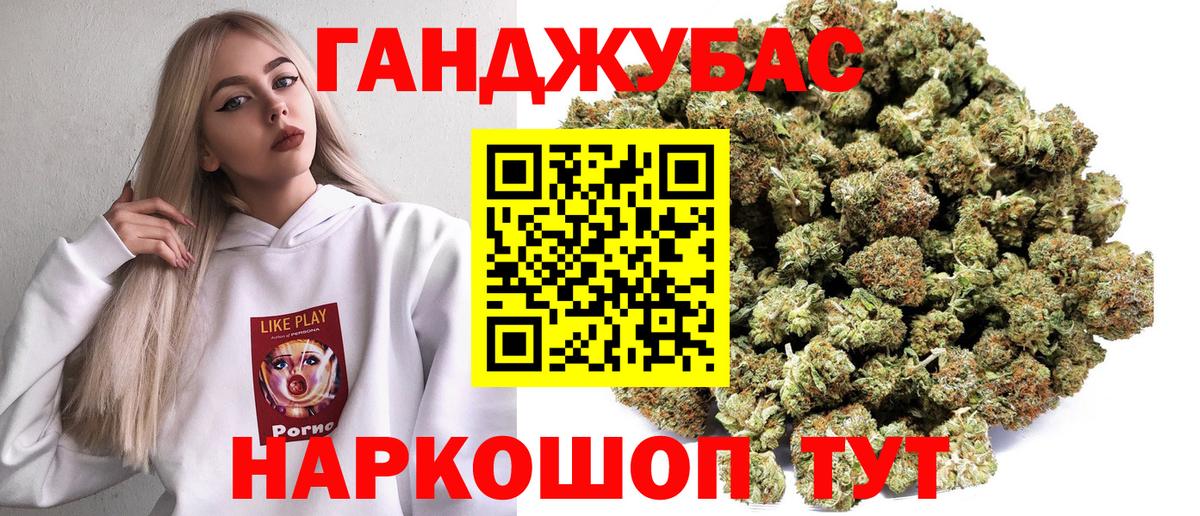 Омск  Марихуана семена  Вход с VPN  МАРИХУАНА Ganja 